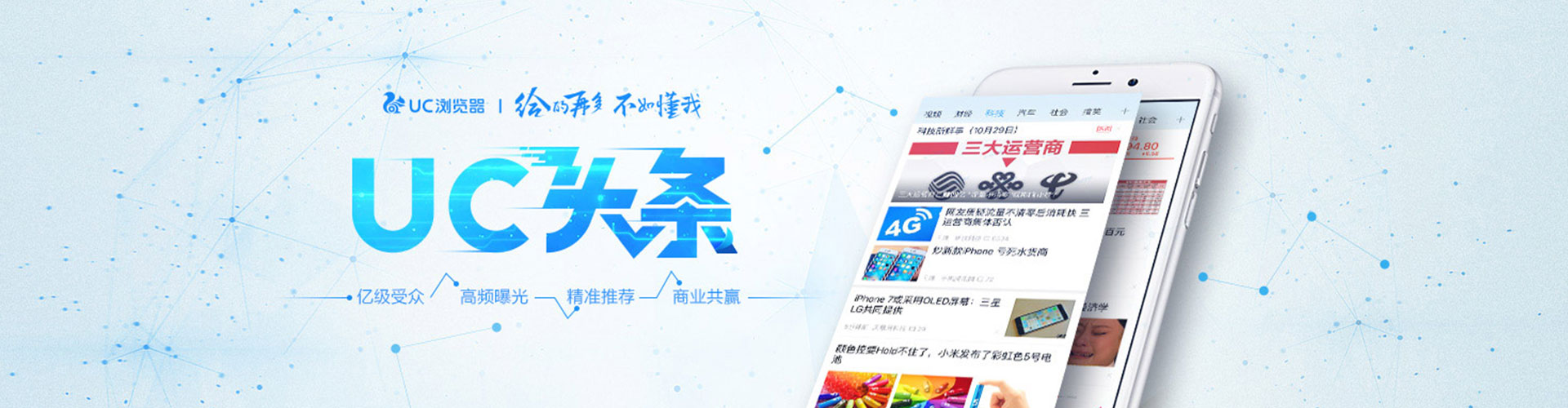 凤阳百度竞价运营