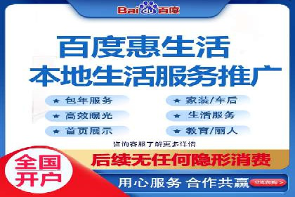 百度竞价推广运营案例解析：如何实现低成本高回报