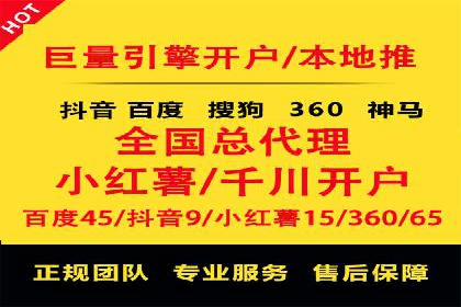 百度推广排名优化全解析：一例从低到高的跃升过程